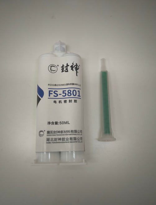 FS5801電機密封膠